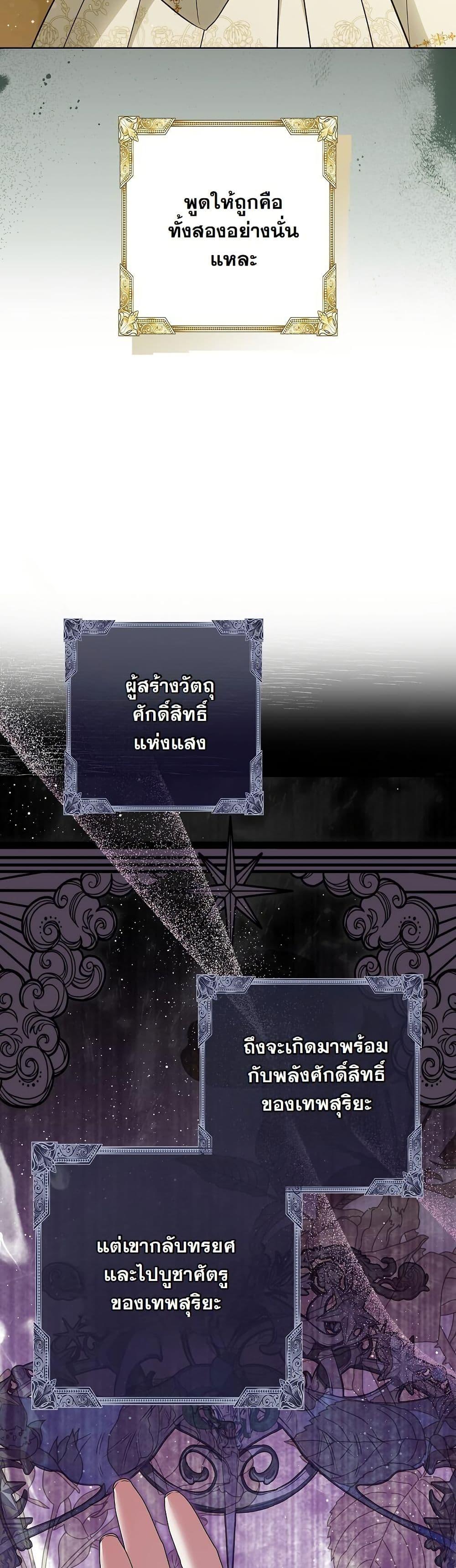 Manga-lc-com อ่านมังงะ อ่านการ์ตูน ออนไลน์ ฟรี I Will Buy Divine Power With Money! ตอนที่ 1 2 3 4 5 6 7 8 9 10 11 12 13 14 ฟรี ไม่มีโฆษณา Manga-lc - อ่าน มังงะ อ่าน การ์ตูน ออนไลน์ อ่านมังงะ ฟรี