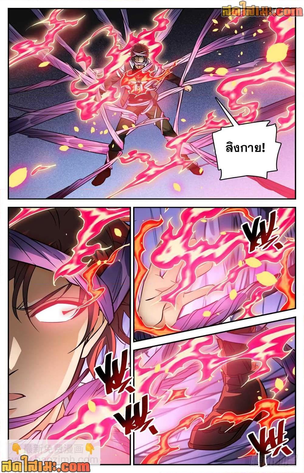 Manga-lc-com อ่านมังงะ อ่านการ์ตูน ออนไลน์ ฟรี Versatile Mage จอมเวทย์เต็มพิกัด ตอนที่ 1 2 3 4 5 6 7 8 9 10 11 12 13 14 ฟรี ไม่มีโฆษณา Manga-lc - อ่าน มังงะ อ่าน การ์ตูน ออนไลน์ อ่านมังงะ ฟรี