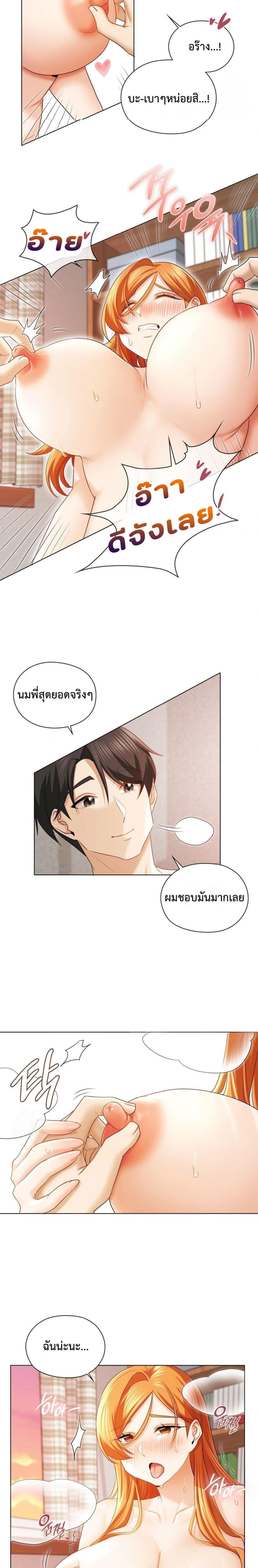 Doujin-Lc- อ่าน โดจิน มังฮวา เกาหลี ญี่ปุ่น จีน แปลไทย She Recommends a Harem ตอนที่ 1 2 3 4 5 6 7 8 9 10 11 12 13 14 ฟรี ไม่มีโฆษณา อ่าน โดจิน Manhwa เกาหลี ญี่ปุ่น จีน เรามีครบ คัดมาให้เน้นๆ โดจิน 18+ รับประกันความฟินโดย  Doujin Lc