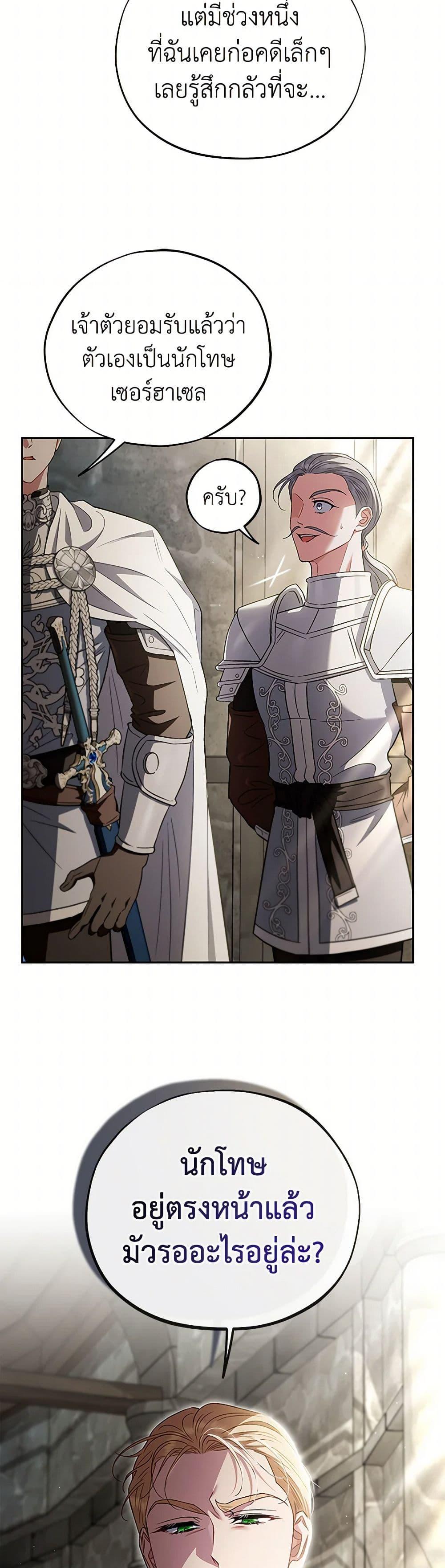 Manga-lc-com อ่านมังงะ อ่านการ์ตูน ออนไลน์ ฟรี I Will Become the Villain’s Poison Taster ตอนที่ 1 2 3 4 5 6 7 8 9 10 11 12 13 14 ฟรี ไม่มีโฆษณา Manga-lc - อ่าน มังงะ อ่าน การ์ตูน ออนไลน์ อ่านมังงะ ฟรี