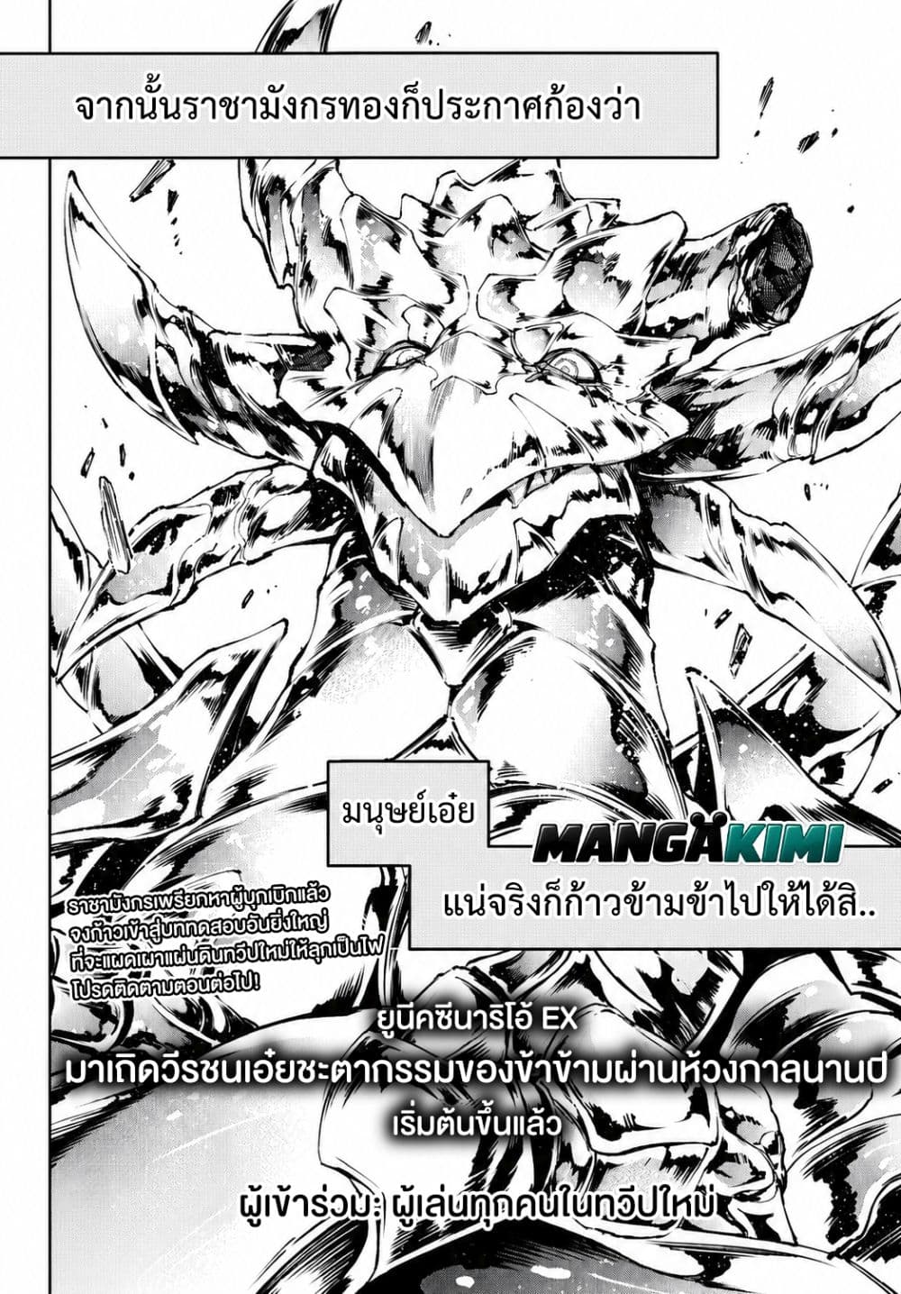 Manga-lc-com อ่านมังงะ อ่านการ์ตูน ออนไลน์ ฟรี Shangri-La Frontier ตอนที่ 1 2 3 4 5 6 7 8 9 10 11 12 13 14 ฟรี ไม่มีโฆษณา Manga-lc - อ่าน มังงะ อ่าน การ์ตูน ออนไลน์ อ่านมังงะ ฟรี