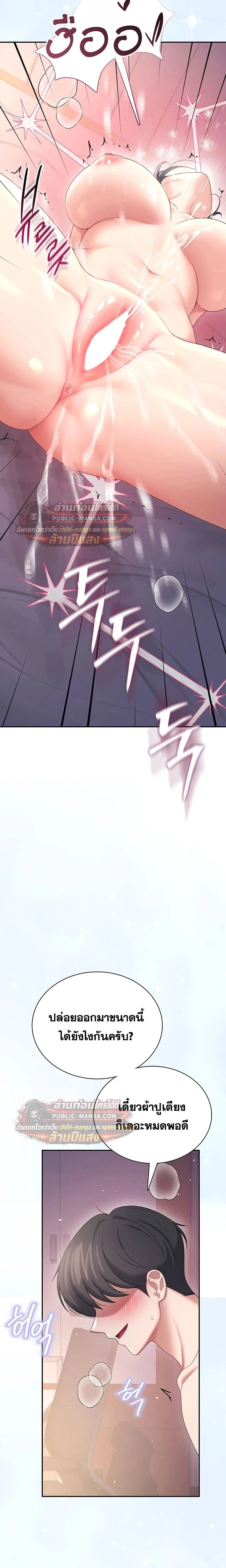Doujin-Lc- อ่าน โดจิน มังฮวา เกาหลี ญี่ปุ่น จีน แปลไทย Wireless Onahole ตอนที่ 1 2 3 4 5 6 7 8 9 10 11 12 13 14 ฟรี ไม่มีโฆษณา อ่าน โดจิน Manhwa เกาหลี ญี่ปุ่น จีน เรามีครบ คัดมาให้เน้นๆ โดจิน 18+ รับประกันความฟินโดย  Doujin Lc