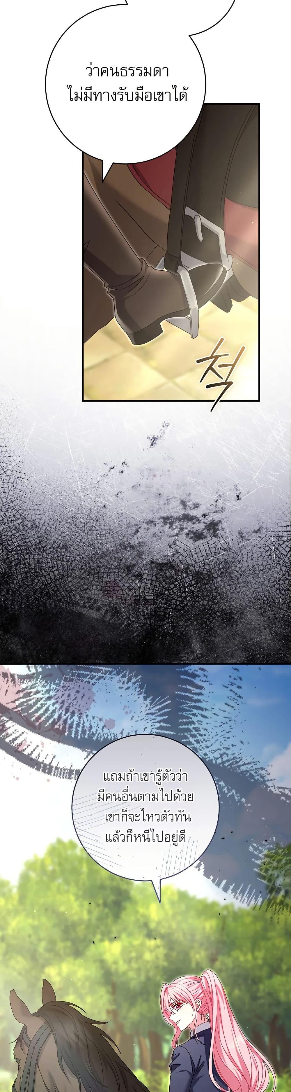 Manga-lc-com อ่านมังงะ อ่านการ์ตูน ออนไลน์ ฟรี Rather Than The Son, I’ll Take The Father ตอนที่ 1 2 3 4 5 6 7 8 9 10 11 12 13 14 ฟรี ไม่มีโฆษณา Manga-lc - อ่าน มังงะ อ่าน การ์ตูน ออนไลน์ อ่านมังงะ ฟรี