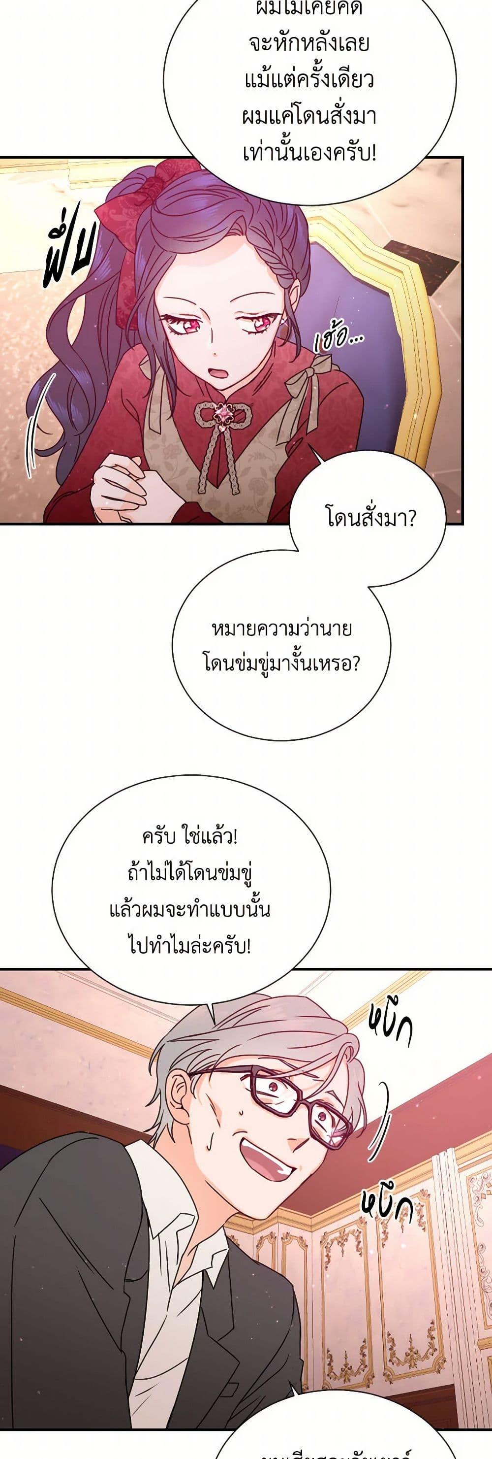 Manga-lc-com อ่านมังงะ อ่านการ์ตูน ออนไลน์ ฟรี Lady Baby ตอนที่ 1 2 3 4 5 6 7 8 9 10 11 12 13 14 ฟรี ไม่มีโฆษณา Manga-lc - อ่าน มังงะ อ่าน การ์ตูน ออนไลน์ อ่านมังงะ ฟรี