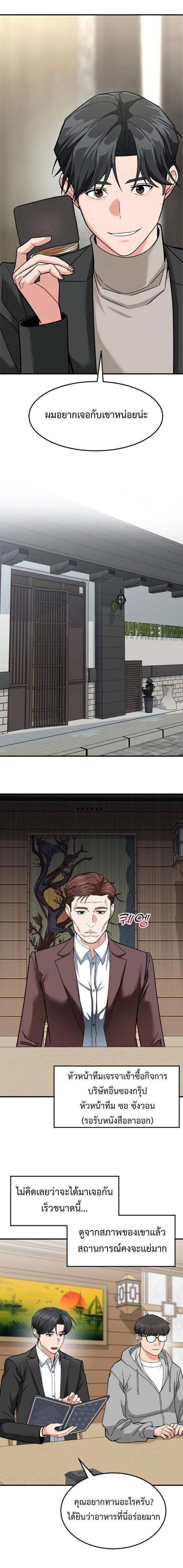 Manga-lc-com อ่านมังงะ อ่านการ์ตูน ออนไลน์ ฟรี Investors Who See the Future ตอนที่ 1 2 3 4 5 6 7 8 9 10 11 12 13 14 ฟรี ไม่มีโฆษณา Manga-lc - อ่าน มังงะ อ่าน การ์ตูน ออนไลน์ อ่านมังงะ ฟรี