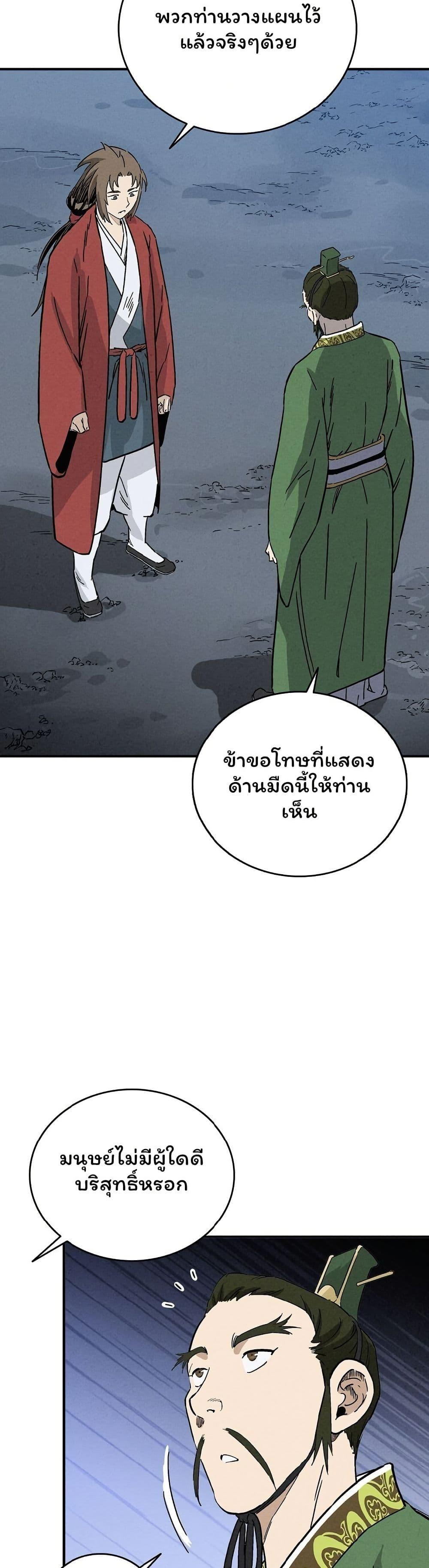 Manga-lc-com อ่านมังงะ อ่านการ์ตูน ออนไลน์ ฟรี I Reincarnated as a Legendary Surgeon ตอนที่ 1 2 3 4 5 6 7 8 9 10 11 12 13 14 ฟรี ไม่มีโฆษณา Manga-lc - อ่าน มังงะ อ่าน การ์ตูน ออนไลน์ อ่านมังงะ ฟรี