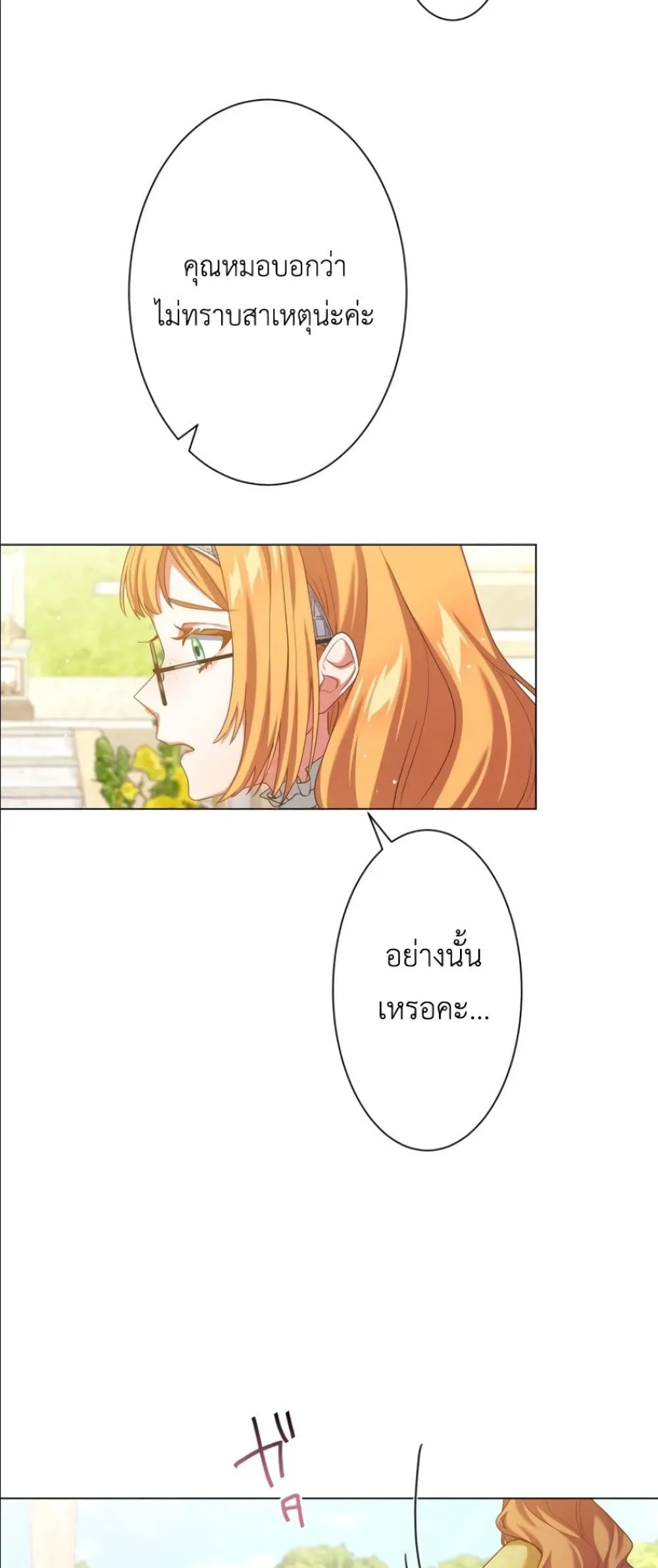 Manga-lc-com อ่านมังงะ อ่านการ์ตูน ออนไลน์ ฟรี Behold The Perfect Villainess ตอนที่ 1 2 3 4 5 6 7 8 9 10 11 12 13 14 ฟรี ไม่มีโฆษณา Manga-lc - อ่าน มังงะ อ่าน การ์ตูน ออนไลน์ อ่านมังงะ ฟรี