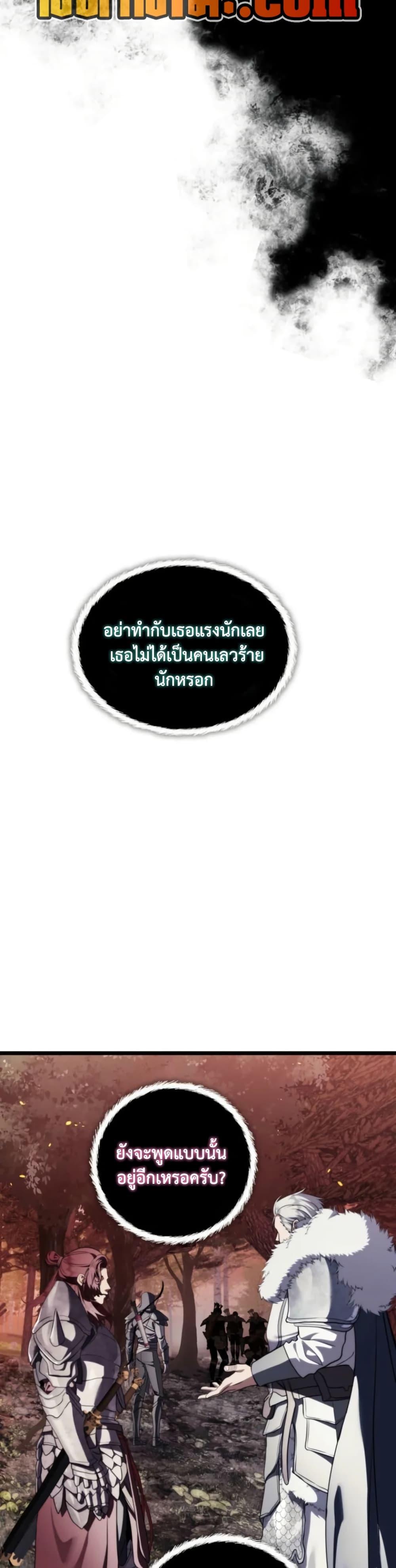 Manga-lc-com อ่านมังงะ อ่านการ์ตูน ออนไลน์ ฟรี Ranker Who Lives A Second Time ตอนที่ 1 2 3 4 5 6 7 8 9 10 11 12 13 14 ฟรี ไม่มีโฆษณา Manga-lc - อ่าน มังงะ อ่าน การ์ตูน ออนไลน์ อ่านมังงะ ฟรี