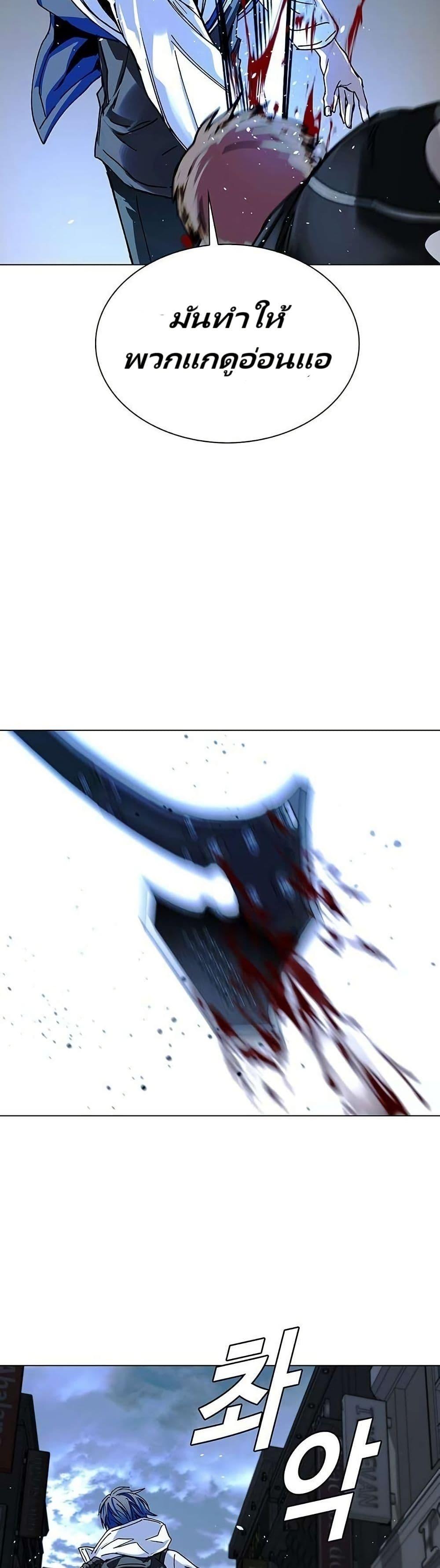 Manga-lc-com อ่านมังงะ อ่านการ์ตูน ออนไลน์ ฟรี The End of the World is Just a Game to Me ตอนที่ 1 2 3 4 5 6 7 8 9 10 11 12 13 14 ฟรี ไม่มีโฆษณา Manga-lc - อ่าน มังงะ อ่าน การ์ตูน ออนไลน์ อ่านมังงะ ฟรี