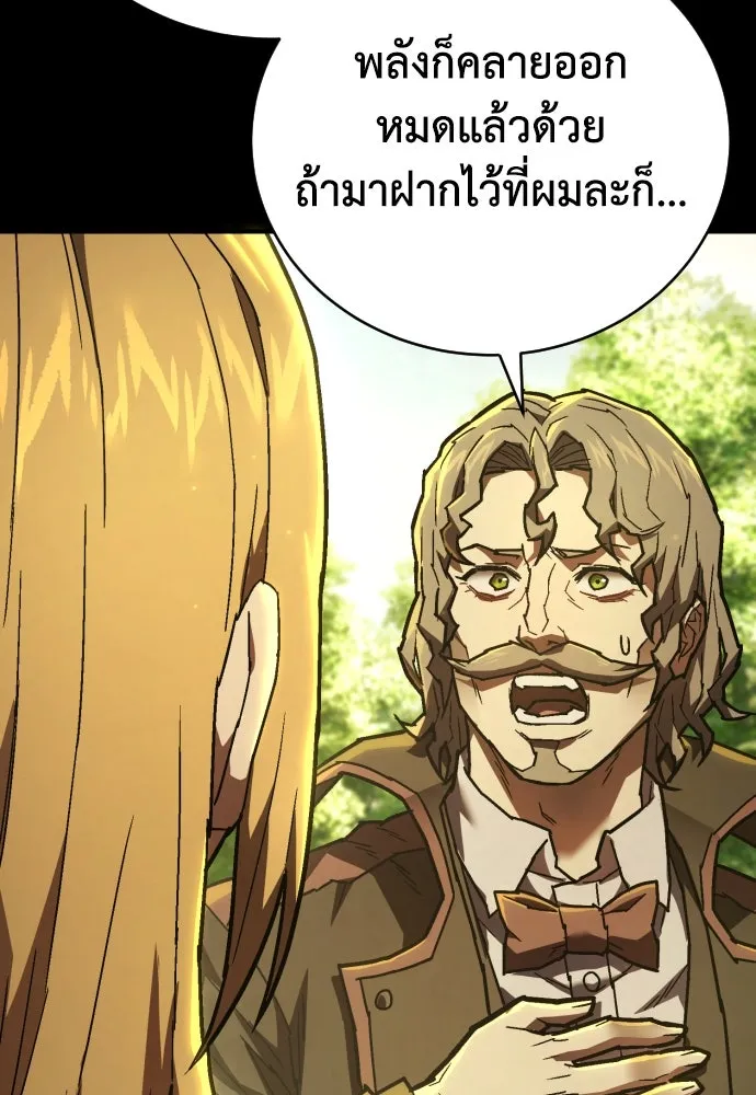 เพชฌฆาตลงทัณฑ์ ตอนที่ 16 รูปที่ 83