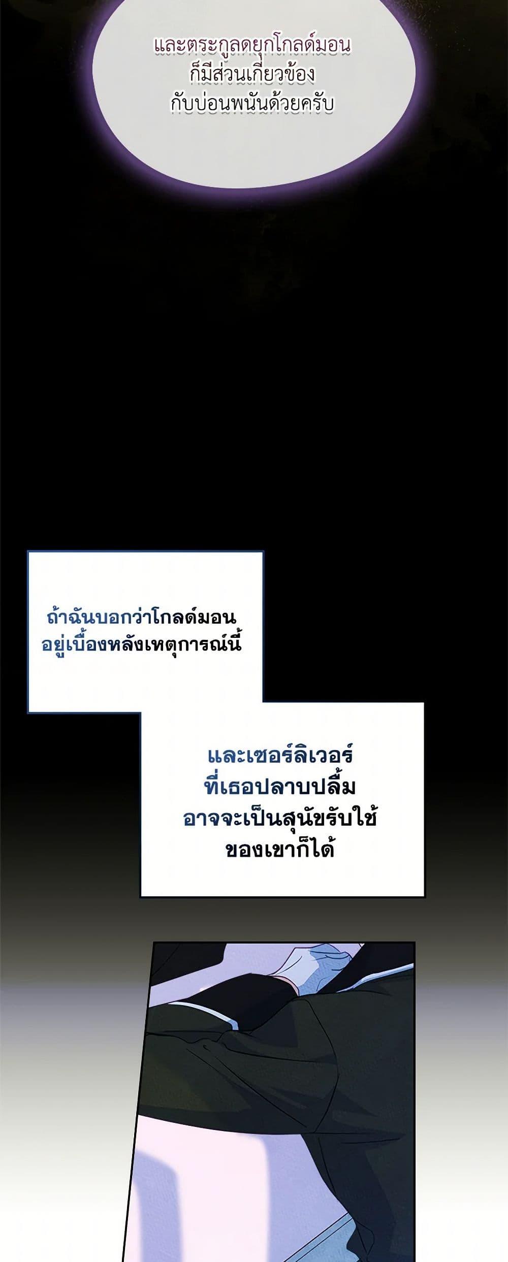 Manga-lc-com อ่านมังงะ อ่านการ์ตูน ออนไลน์ ฟรี I Became The Male Lead’s Female Friend ตอนที่ 1 2 3 4 5 6 7 8 9 10 11 12 13 14 ฟรี ไม่มีโฆษณา Manga-lc - อ่าน มังงะ อ่าน การ์ตูน ออนไลน์ อ่านมังงะ ฟรี