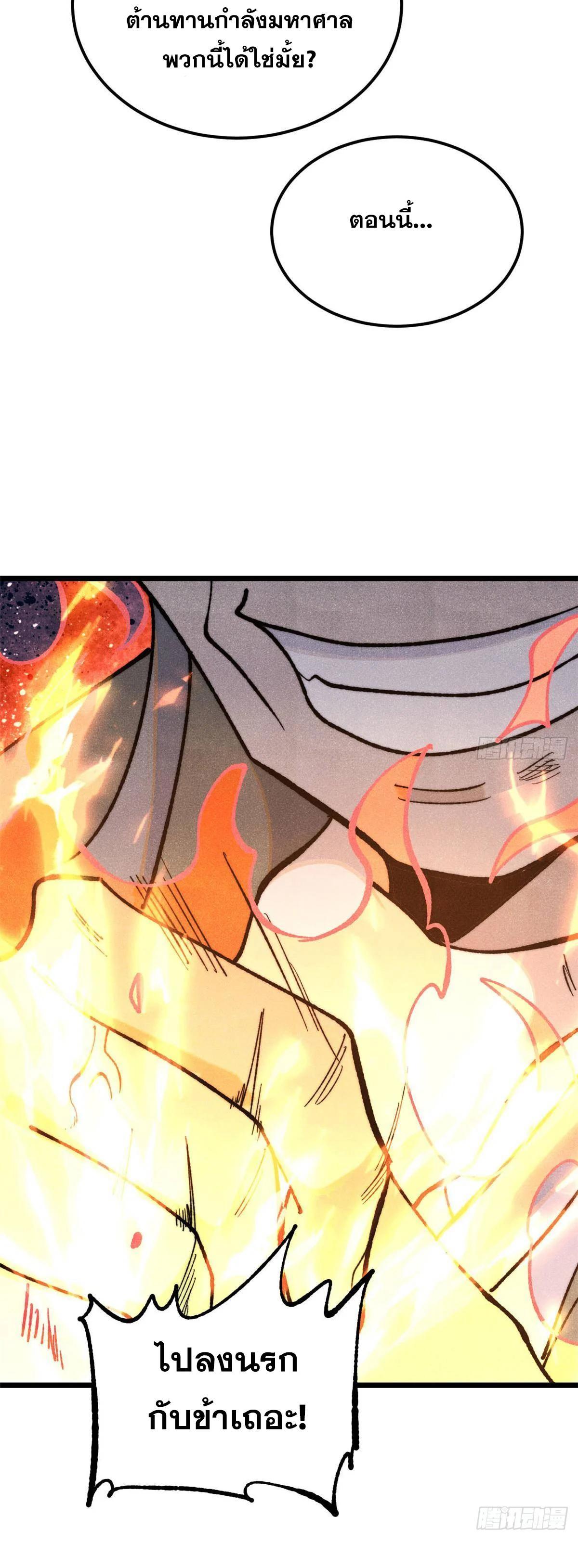 Manga-lc-com อ่านมังงะ อ่านการ์ตูน ออนไลน์ ฟรี All Hail the Sect Leader ตอนที่ 1 2 3 4 5 6 7 8 9 10 11 12 13 14 ฟรี ไม่มีโฆษณา Manga-lc - อ่าน มังงะ อ่าน การ์ตูน ออนไลน์ อ่านมังงะ ฟรี