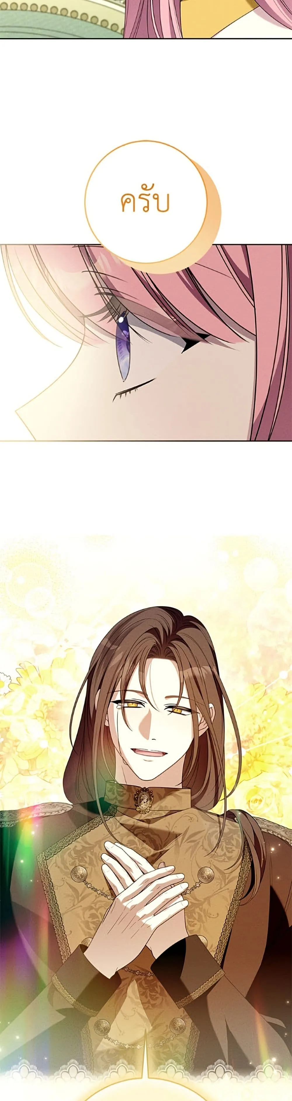 Manga-lc-com อ่านมังงะ อ่านการ์ตูน ออนไลน์ ฟรี I Met the Male Lead in Prison ตอนที่ 1 2 3 4 5 6 7 8 9 10 11 12 13 14 ฟรี ไม่มีโฆษณา Manga-lc - อ่าน มังงะ อ่าน การ์ตูน ออนไลน์ อ่านมังงะ ฟรี