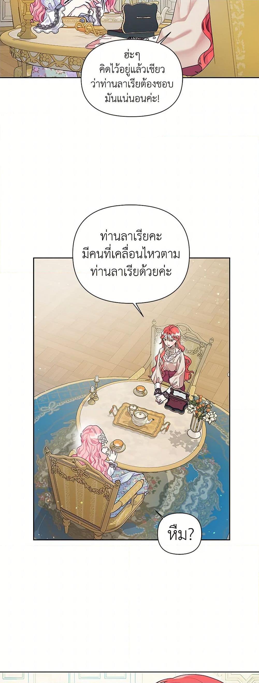Manga-lc-com อ่านมังงะ อ่านการ์ตูน ออนไลน์ ฟรี The Archvillain’s Daughter-in-Law ตอนที่ 1 2 3 4 5 6 7 8 9 10 11 12 13 14 ฟรี ไม่มีโฆษณา Manga-lc - อ่าน มังงะ อ่าน การ์ตูน ออนไลน์ อ่านมังงะ ฟรี