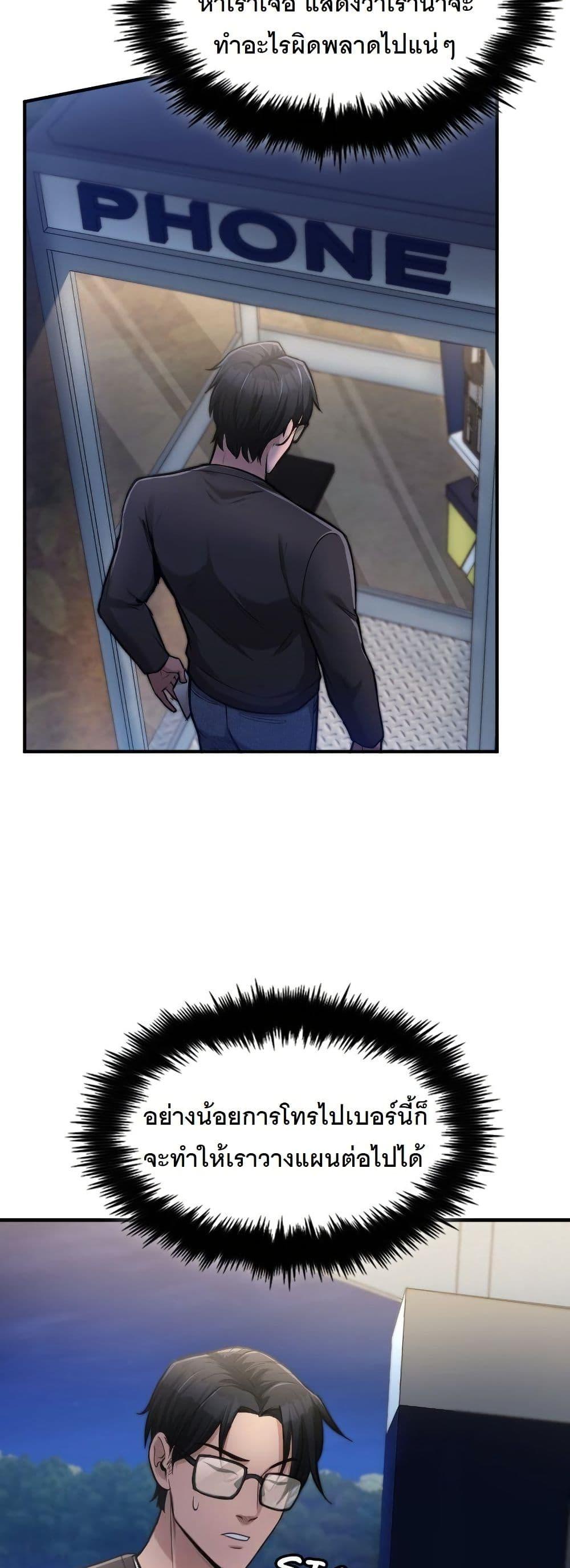 Manga-lc-com อ่านมังงะ อ่านการ์ตูน ออนไลน์ ฟรี Paranoid Mage ตอนที่ 1 2 3 4 5 6 7 8 9 10 11 12 13 14 ฟรี ไม่มีโฆษณา Manga-lc - อ่าน มังงะ อ่าน การ์ตูน ออนไลน์ อ่านมังงะ ฟรี