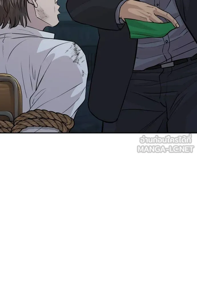 หลานอัจฉริยะ ตอนที่ 44 รูปที่ 68