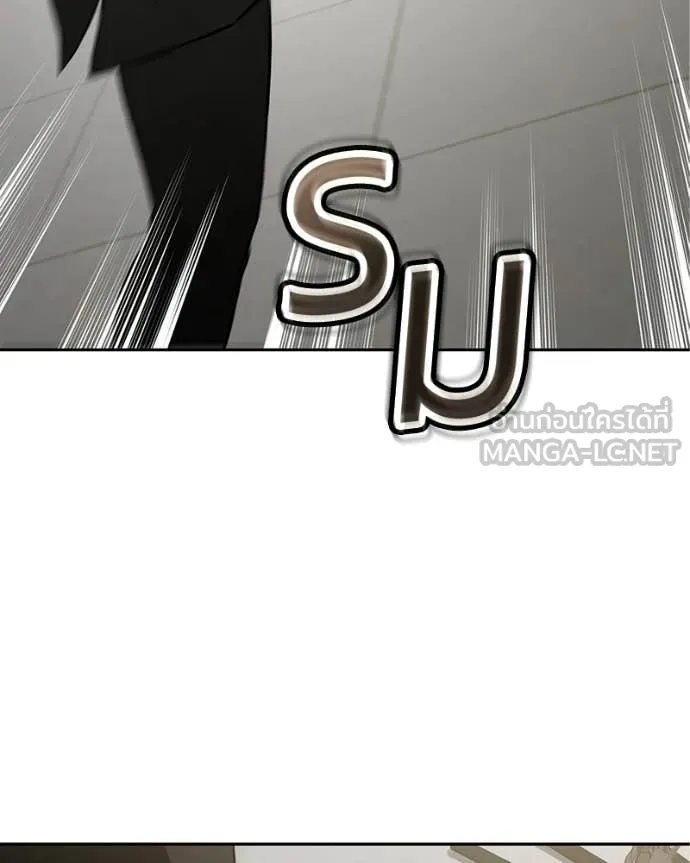 Baek XX ตอนที่ 153 รูปที่ 228