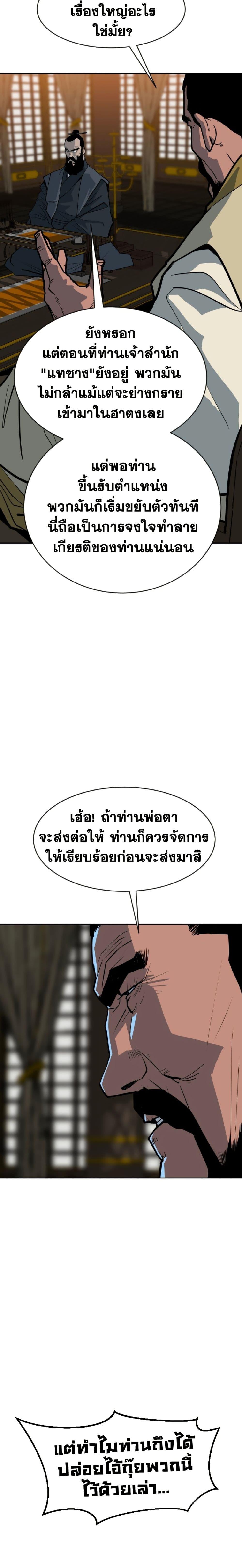 Manga-lc-com อ่านมังงะ อ่านการ์ตูน ออนไลน์ ฟรี The Tales of Heaven and Earth ตอนที่ 1 2 3 4 5 6 7 8 9 10 11 12 13 14 ฟรี ไม่มีโฆษณา Manga-lc - อ่าน มังงะ อ่าน การ์ตูน ออนไลน์ อ่านมังงะ ฟรี