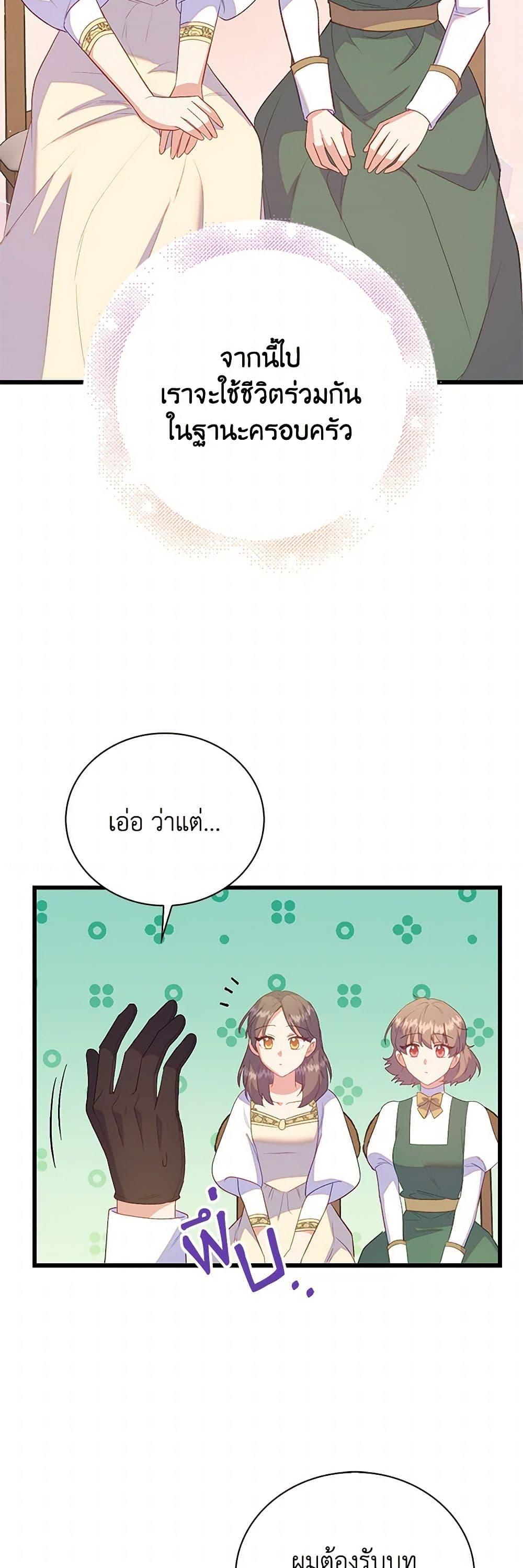 Manga-lc-com อ่านมังงะ อ่านการ์ตูน ออนไลน์ ฟรี Only Realized After Losing You ตอนที่ 1 2 3 4 5 6 7 8 9 10 11 12 13 14 ฟรี ไม่มีโฆษณา Manga-lc - อ่าน มังงะ อ่าน การ์ตูน ออนไลน์ อ่านมังงะ ฟรี