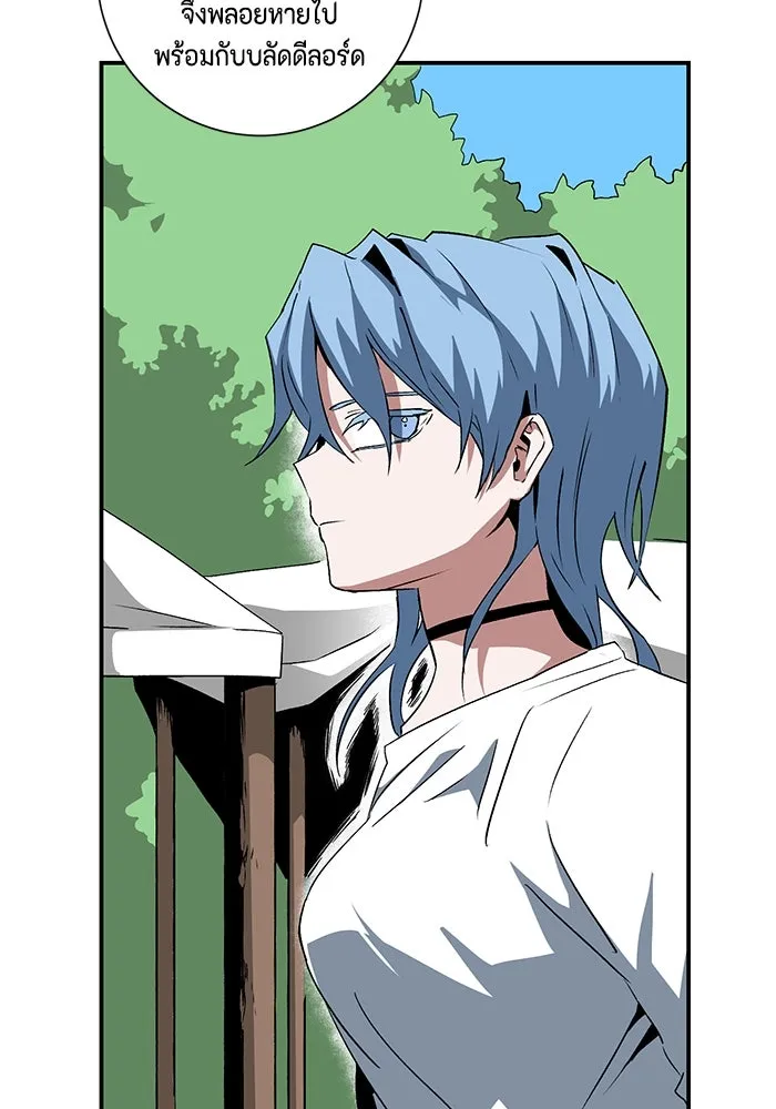 หนึ่งก้าวสู่เจ้ามาร ตอนที่ 72 เป้าหมาย (8) รูปที่ 58