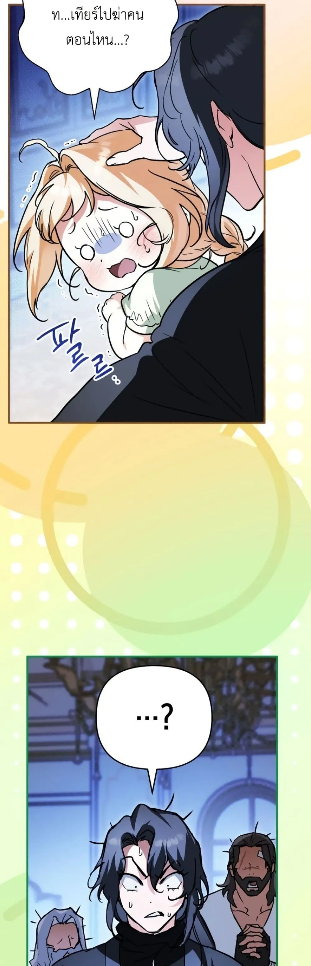 Manga-lc-com อ่านมังงะ อ่านการ์ตูน ออนไลน์ ฟรี Secretly Strong and Searching for My Daddy ตอนที่ 1 2 3 4 5 6 7 8 9 10 11 12 13 14 ฟรี ไม่มีโฆษณา Manga-lc - อ่าน มังงะ อ่าน การ์ตูน ออนไลน์ อ่านมังงะ ฟรี