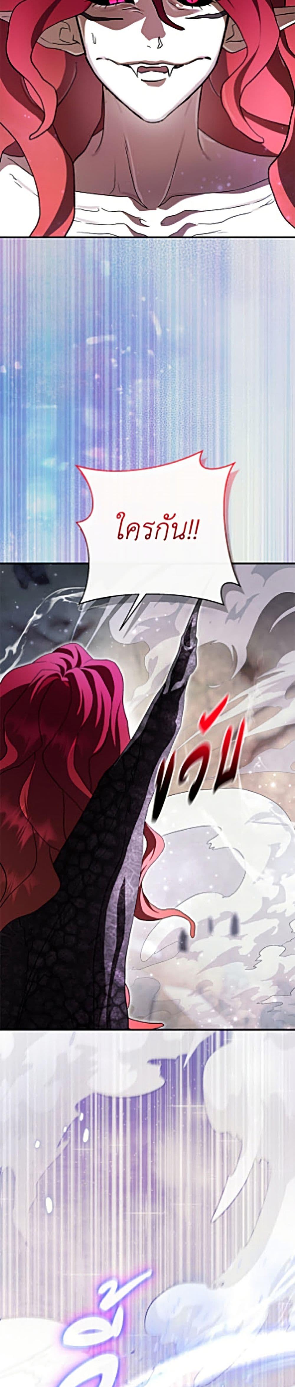 Manga-lc-com อ่านมังงะ อ่านการ์ตูน ออนไลน์ ฟรี The Villain’s Match Is Too Perfect ตอนที่ 1 2 3 4 5 6 7 8 9 10 11 12 13 14 ฟรี ไม่มีโฆษณา Manga-lc - อ่าน มังงะ อ่าน การ์ตูน ออนไลน์ อ่านมังงะ ฟรี