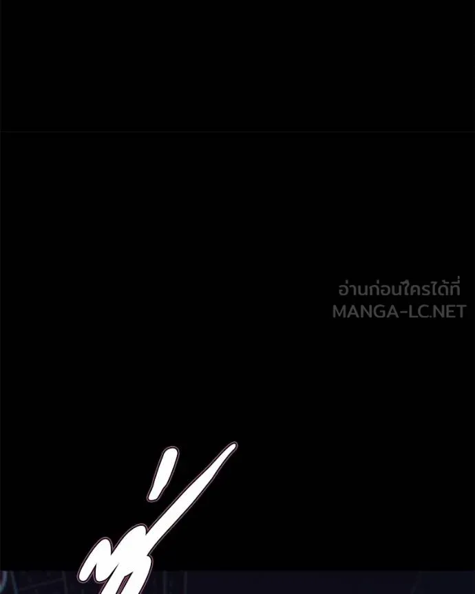 โทษที พื้นที่นี้ ตอนที่ 15 รูปที่ 84