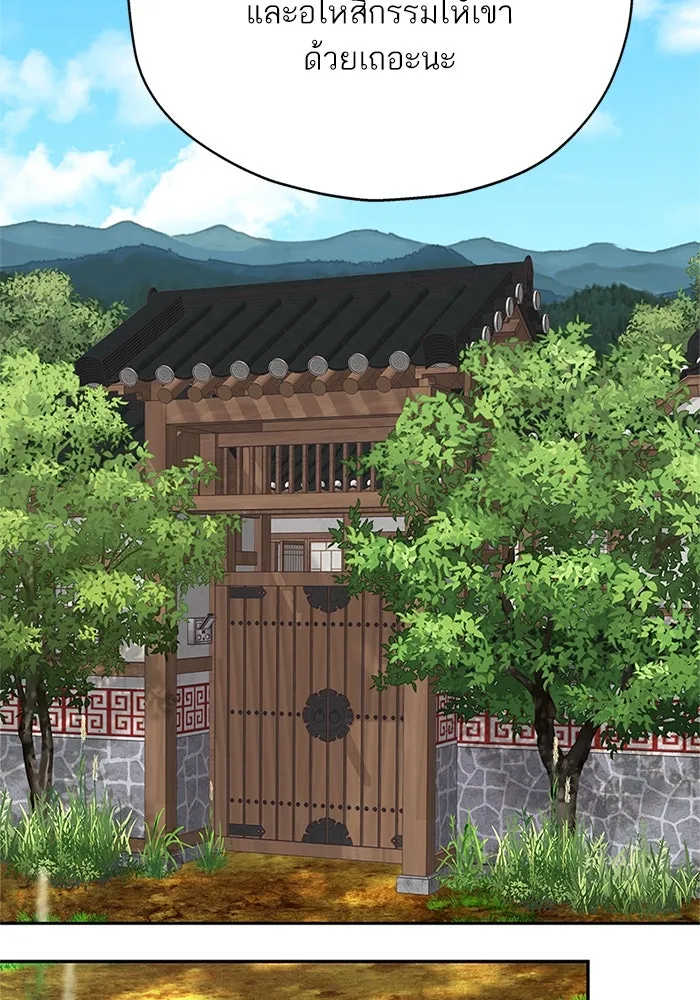 สลับรัก สลับชะตา ตอนที่ 13 รูปที่ 52