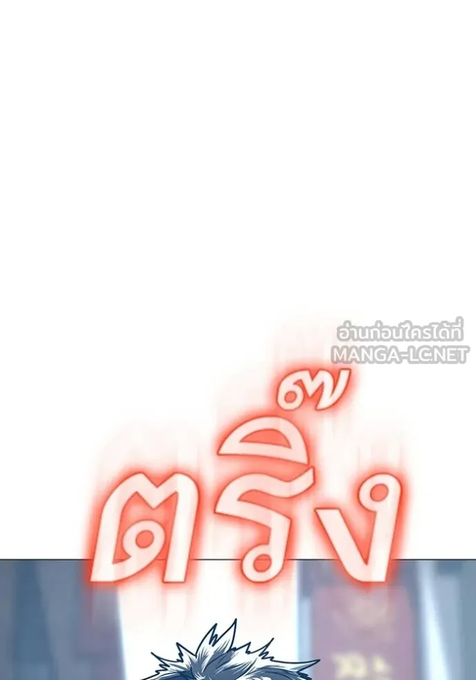 reality ตอนที่ 188 รูปที่ 171