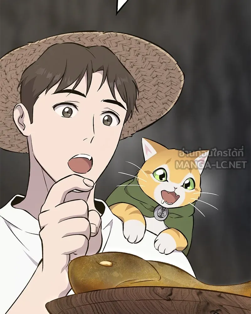 ปลูกผักพิชิตหอคอย ตอนที่ 59 รูปที่ 45