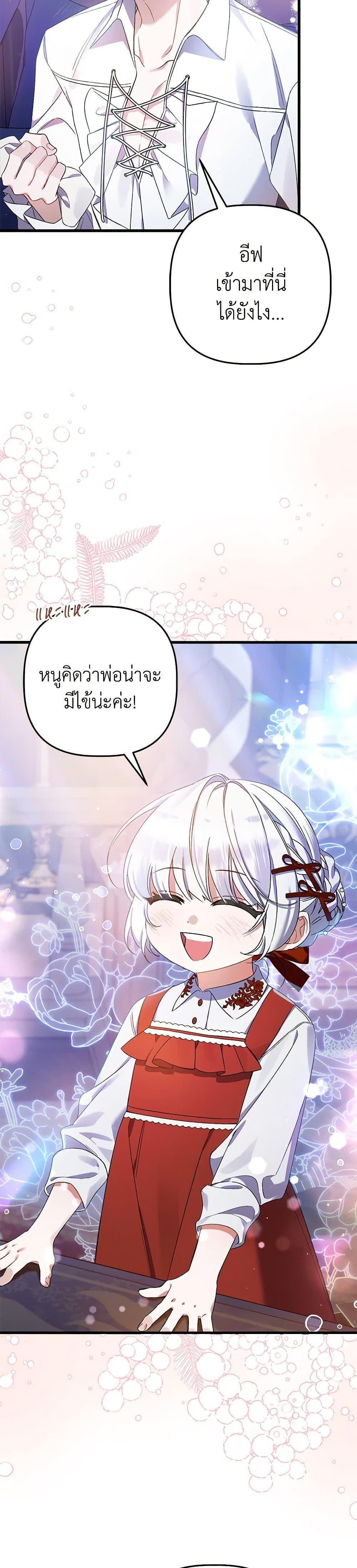 Manga-lc-com อ่านมังงะ อ่านการ์ตูน ออนไลน์ ฟรี I Was Just Taking Care of My Sick Father ตอนที่ 1 2 3 4 5 6 7 8 9 10 11 12 13 14 ฟรี ไม่มีโฆษณา Manga-lc - อ่าน มังงะ อ่าน การ์ตูน ออนไลน์ อ่านมังงะ ฟรี
