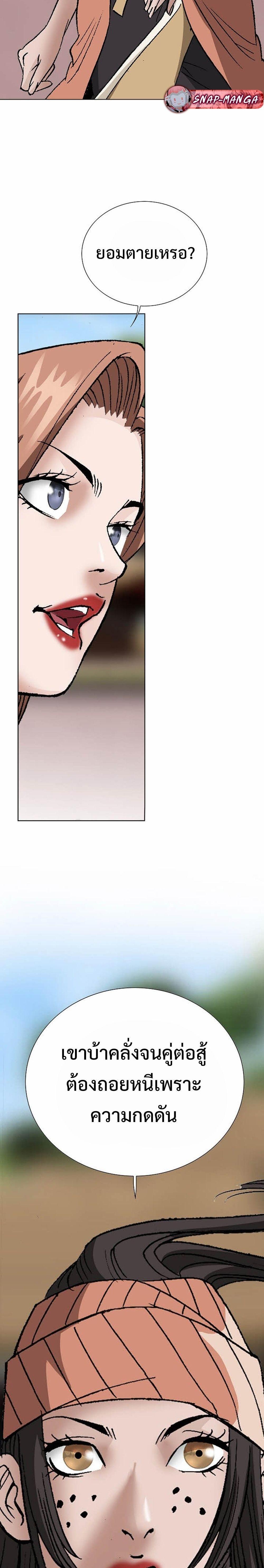 Manga-lc-com อ่านมังงะ อ่านการ์ตูน ออนไลน์ ฟรี Biography of a Novice Warrior ตอนที่ 1 2 3 4 5 6 7 8 9 10 11 12 13 14 ฟรี ไม่มีโฆษณา Manga-lc - อ่าน มังงะ อ่าน การ์ตูน ออนไลน์ อ่านมังงะ ฟรี