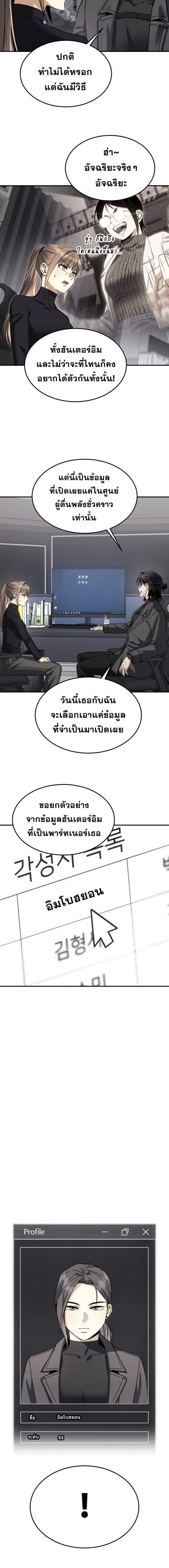 Manga-lc-com อ่านมังงะ อ่านการ์ตูน ออนไลน์ ฟรี The Hunter Lives in a Rented Apartment ตอนที่ 1 2 3 4 5 6 7 8 9 10 11 12 13 14 ฟรี ไม่มีโฆษณา Manga-lc - อ่าน มังงะ อ่าน การ์ตูน ออนไลน์ อ่านมังงะ ฟรี