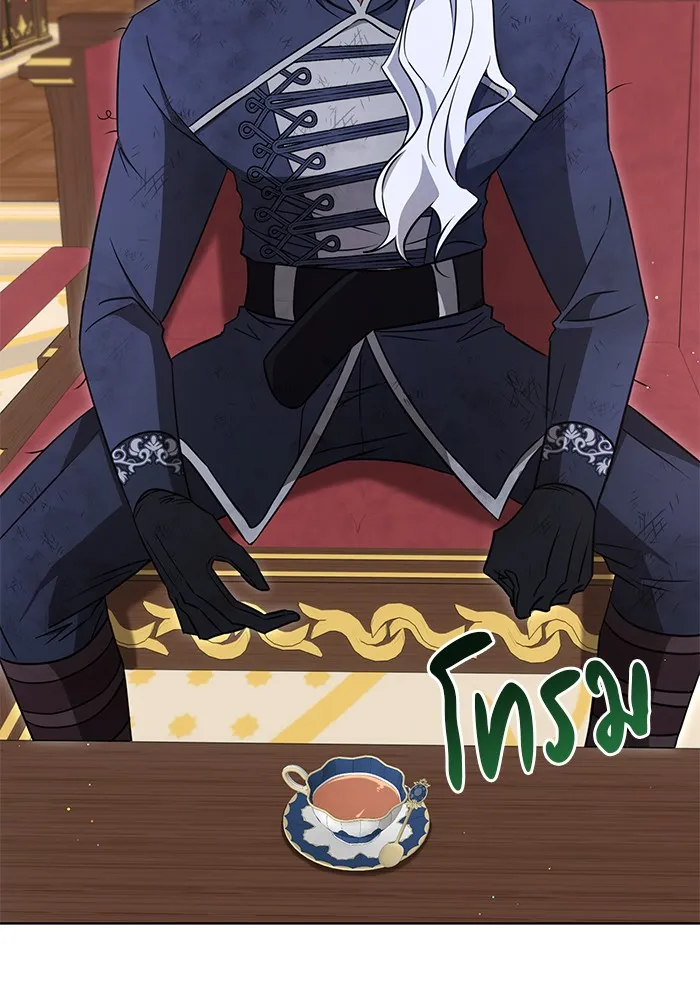 อะคาเดมีนี้เห็นทีจะเจ๊ง ตอนที่ 14 รูปที่ 7