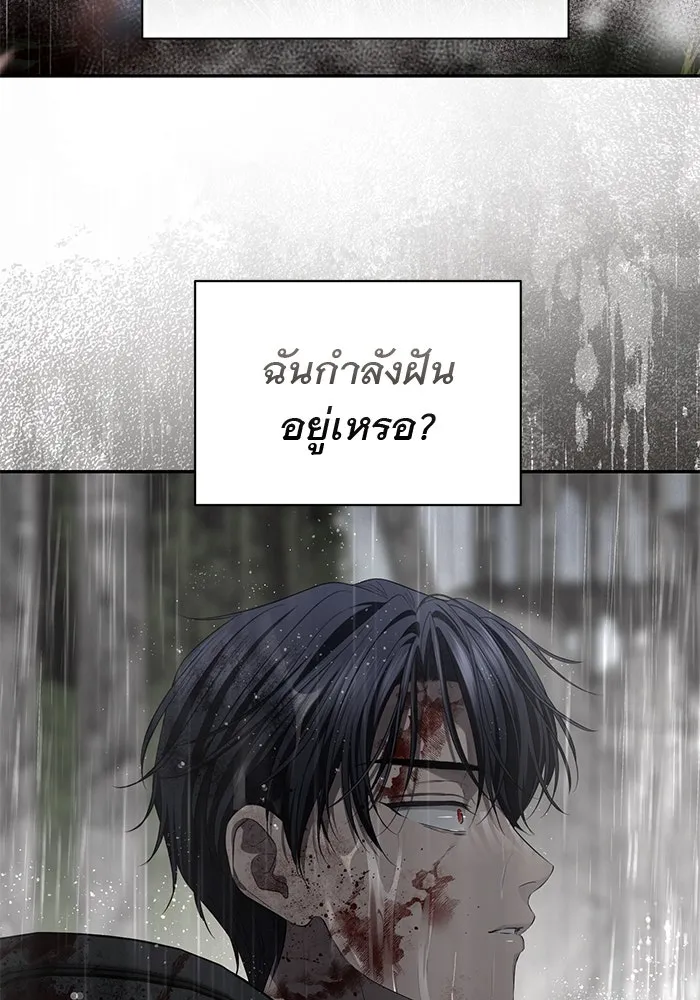 เกมรักด่านสุดท้ายจับนายพระเอก ตอนที่ 24 รูปที่ 65