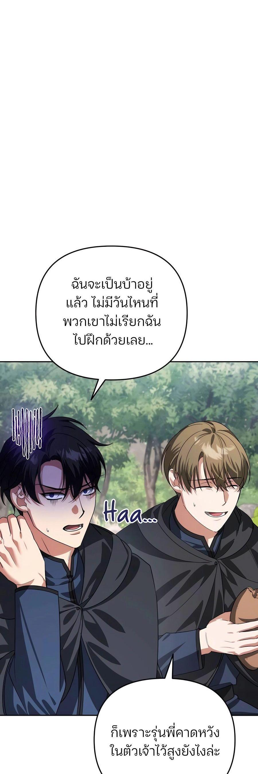 Manga-lc-com อ่านมังงะ อ่านการ์ตูน ออนไลน์ ฟรี My clone is becoming a giant ตอนที่ 1 2 3 4 5 6 7 8 9 10 11 12 13 14 ฟรี ไม่มีโฆษณา Manga-lc - อ่าน มังงะ อ่าน การ์ตูน ออนไลน์ อ่านมังงะ ฟรี