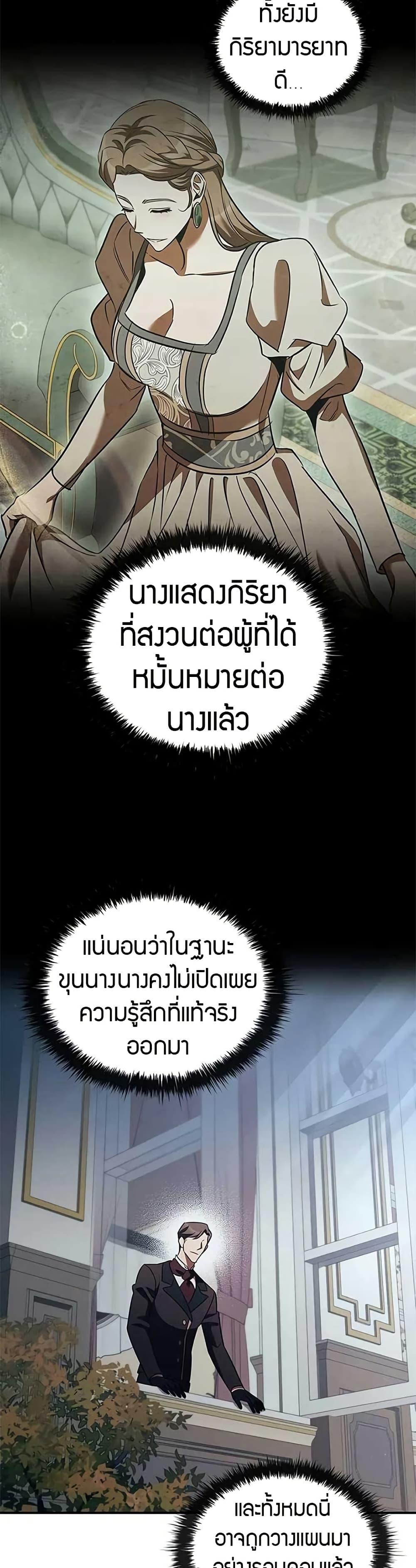 Manga-lc-com อ่านมังงะ อ่านการ์ตูน ออนไลน์ ฟรี Raising the Princess to Overcome Death ตอนที่ 1 2 3 4 5 6 7 8 9 10 11 12 13 14 ฟรี ไม่มีโฆษณา Manga-lc - อ่าน มังงะ อ่าน การ์ตูน ออนไลน์ อ่านมังงะ ฟรี