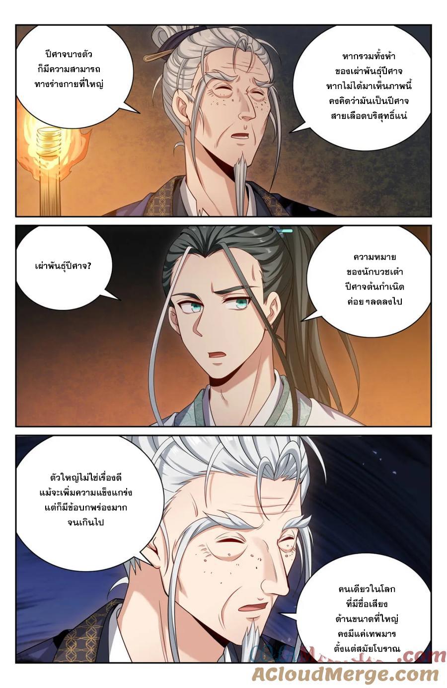 Manga-lc-com อ่านมังงะ อ่านการ์ตูน ออนไลน์ ฟรี Nightwatcher ตอนที่ 1 2 3 4 5 6 7 8 9 10 11 12 13 14 ฟรี ไม่มีโฆษณา Manga-lc - อ่าน มังงะ อ่าน การ์ตูน ออนไลน์ อ่านมังงะ ฟรี