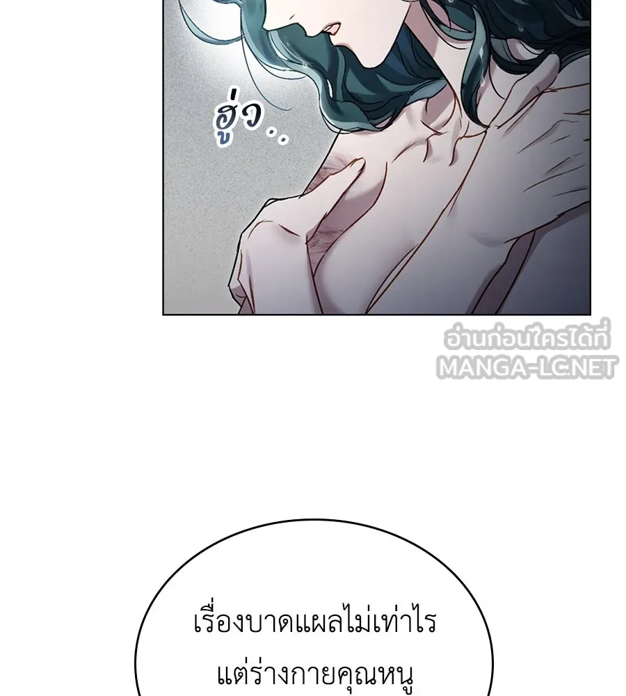 เล่ห์รักชนชั้นสูง ตอนที่ 3 รูปที่ 105