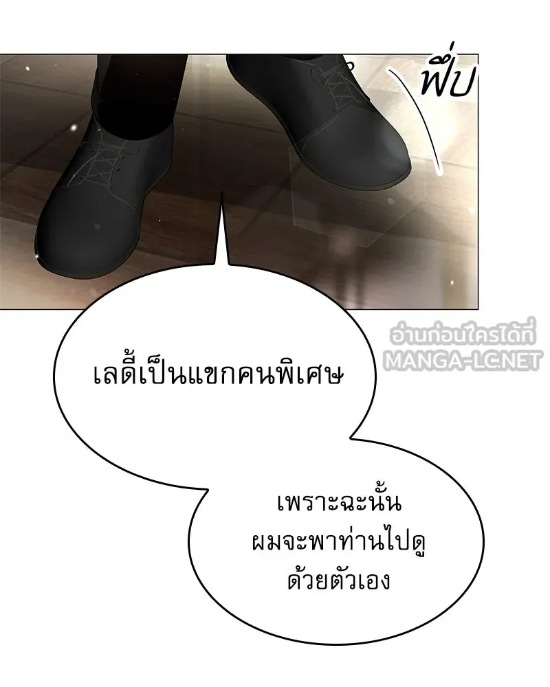 กำราบรักร้ายนายจอมพยศ ตอนที่ 16 รูปที่ 102