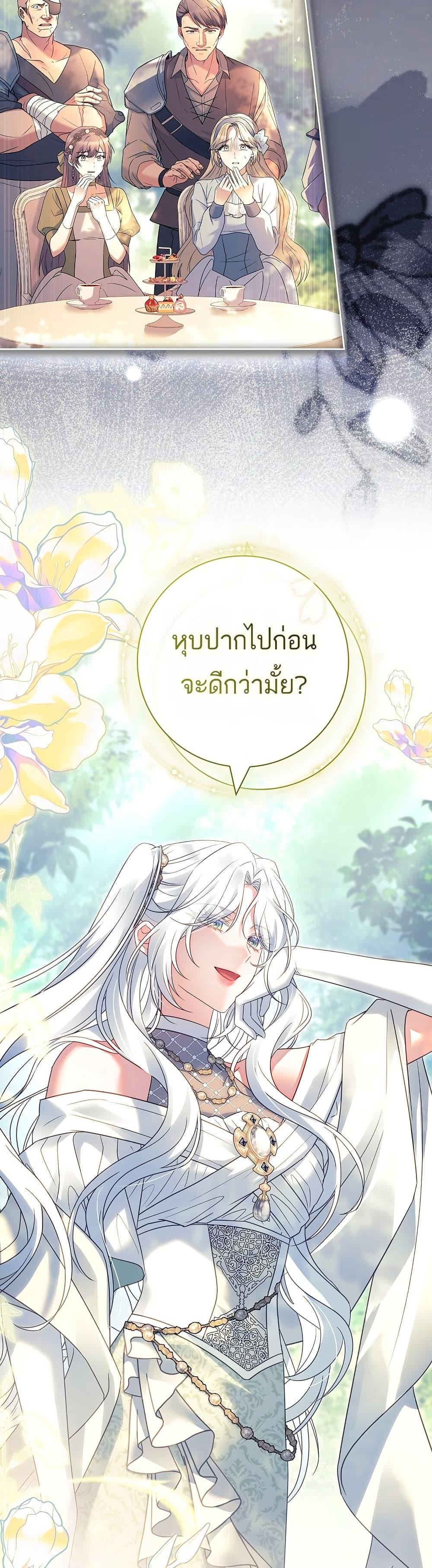Manga-lc-com อ่านมังงะ อ่านการ์ตูน ออนไลน์ ฟรี Honey, Why Can’t We Get a Divorce ตอนที่ 1 2 3 4 5 6 7 8 9 10 11 12 13 14 ฟรี ไม่มีโฆษณา Manga-lc - อ่าน มังงะ อ่าน การ์ตูน ออนไลน์ อ่านมังงะ ฟรี