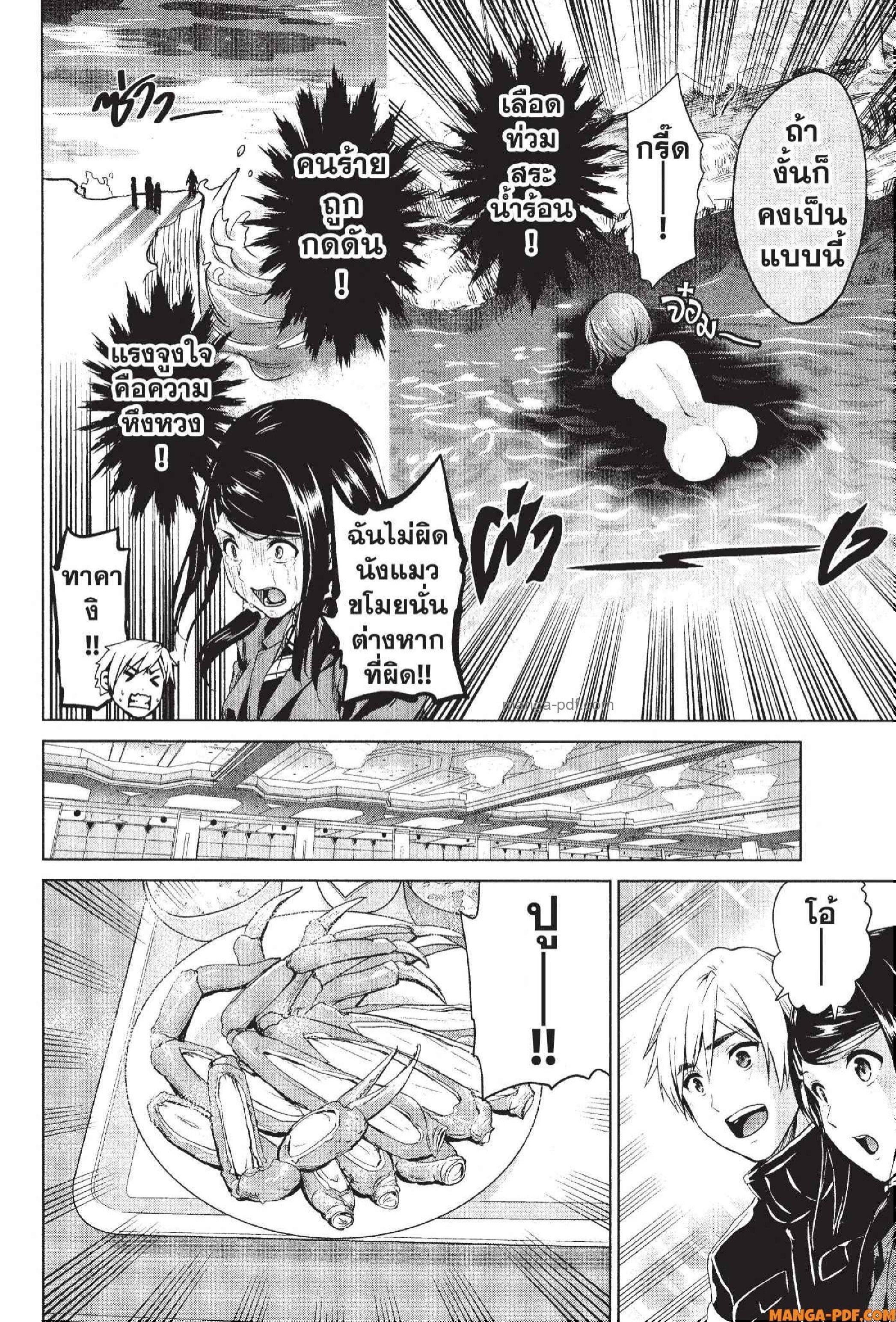 Manga-lc-com อ่านมังงะ อ่านการ์ตูน ออนไลน์ ฟรี INFECTION เชื้อมรณะ ตอนที่ 1 2 3 4 5 6 7 8 9 10 11 12 13 14 ฟรี ไม่มีโฆษณา Manga-lc - อ่าน มังงะ อ่าน การ์ตูน ออนไลน์ อ่านมังงะ ฟรี