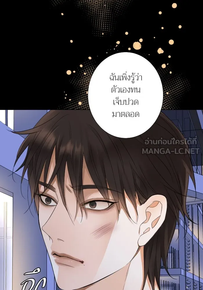 2nd Love หนุ่มเฮ้วสาวbrเปรี้ยวรักเดียวโด ตอนที่ 32 รูปที่ 69
