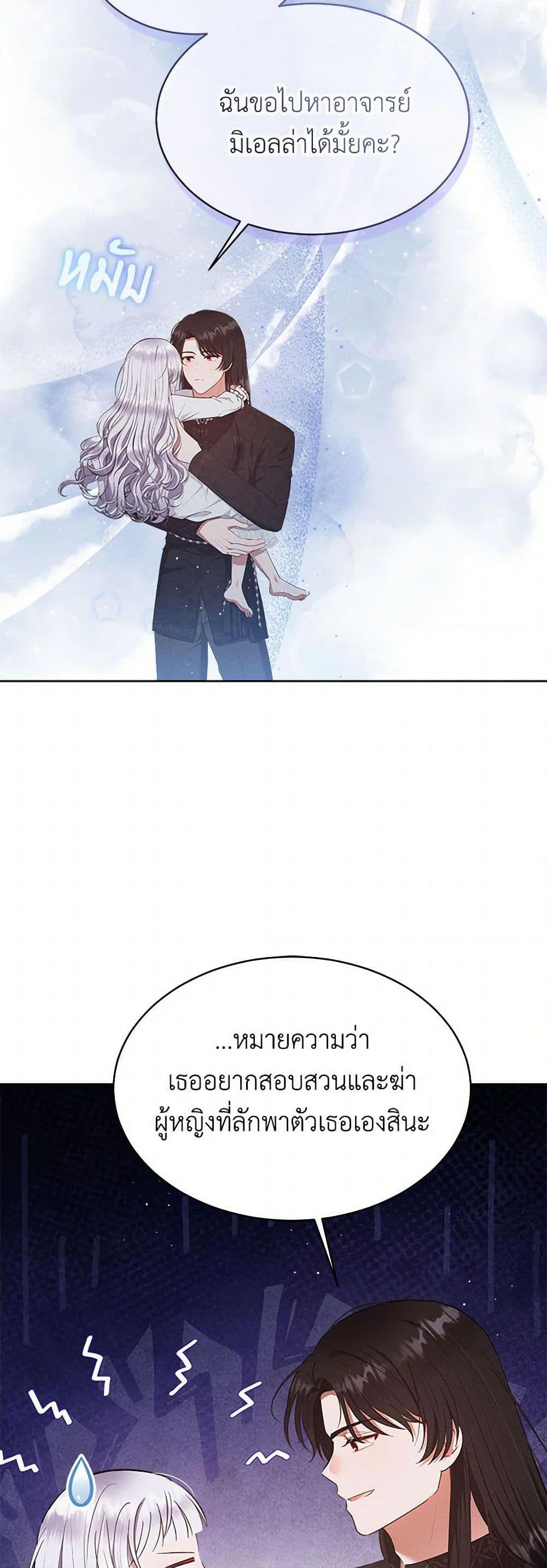 Manga-lc-com อ่านมังงะ อ่านการ์ตูน ออนไลน์ ฟรี Lady Baby Is a Revenge Maker ตอนที่ 1 2 3 4 5 6 7 8 9 10 11 12 13 14 ฟรี ไม่มีโฆษณา Manga-lc - อ่าน มังงะ อ่าน การ์ตูน ออนไลน์ อ่านมังงะ ฟรี