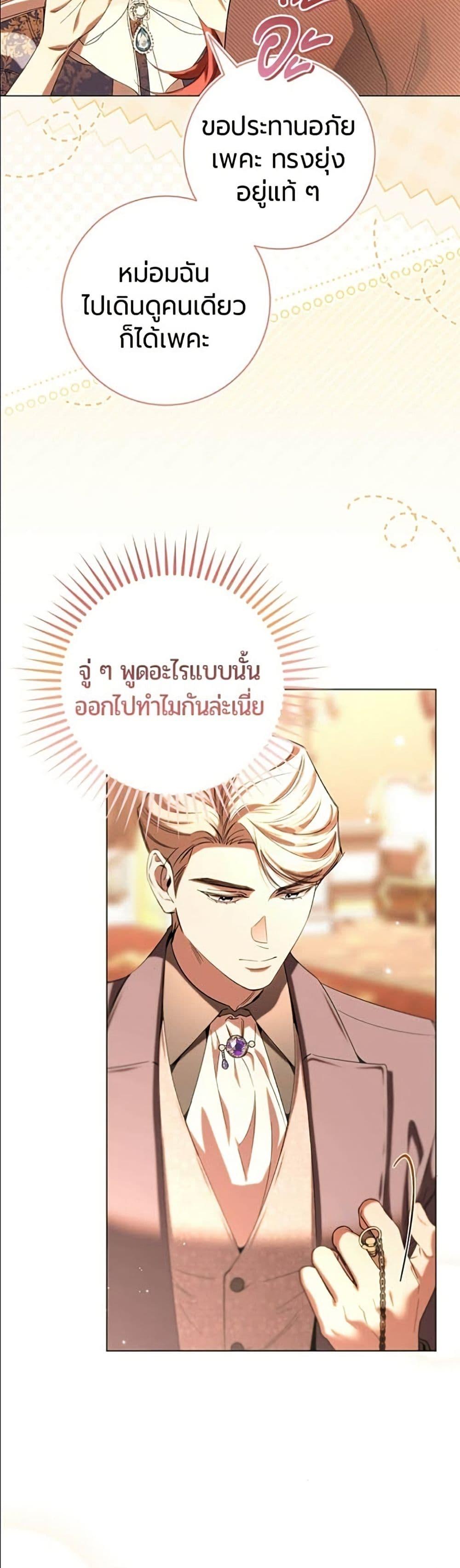 Manga-lc-com อ่านมังงะ อ่านการ์ตูน ออนไลน์ ฟรี To the Perfect Duke ตอนที่ 1 2 3 4 5 6 7 8 9 10 11 12 13 14 ฟรี ไม่มีโฆษณา Manga-lc - อ่าน มังงะ อ่าน การ์ตูน ออนไลน์ อ่านมังงะ ฟรี
