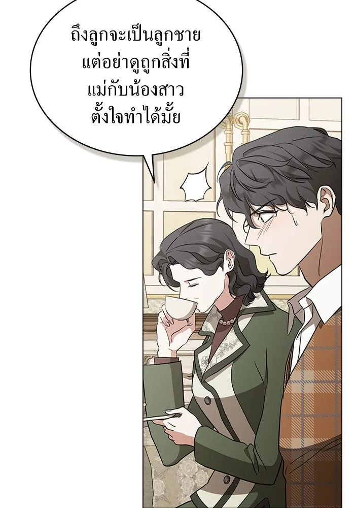 กู้ชีวิตลิขิตท่านเอิร์ล ตอนที่ 33 รูปที่ 26