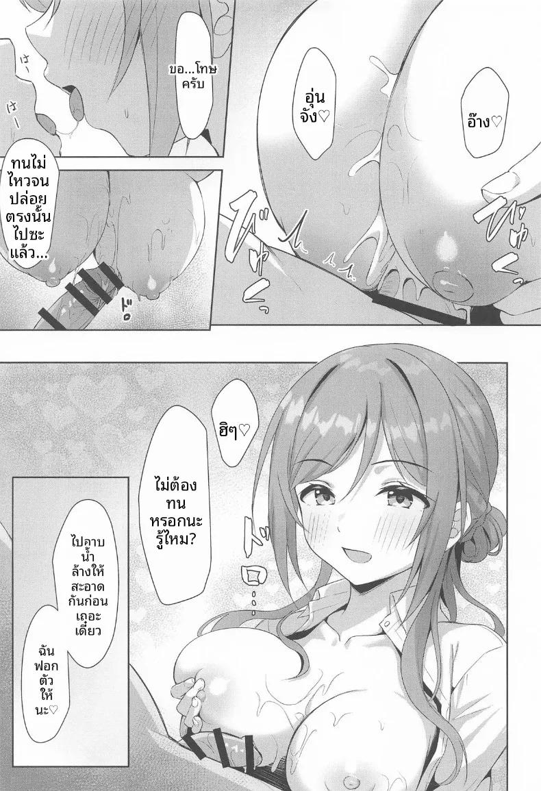 Doujin-Lc- อ่าน โดจิน มังฮวา เกาหลี ญี่ปุ่น จีน แปลไทย ความสัมพันธ์ดั่งไอติมที่หลอมละลาย (Toyasu Aina) (Gakuen IDOLM@STER) ตอนที่ 1 2 3 4 5 6 7 8 9 10 11 12 13 14 ฟรี ไม่มีโฆษณา อ่าน โดจิน Manhwa เกาหลี ญี่ปุ่น จีน เรามีครบ คัดมาให้เน้นๆ โดจิน 18+ รับประกันความฟินโดย  Doujin Lc