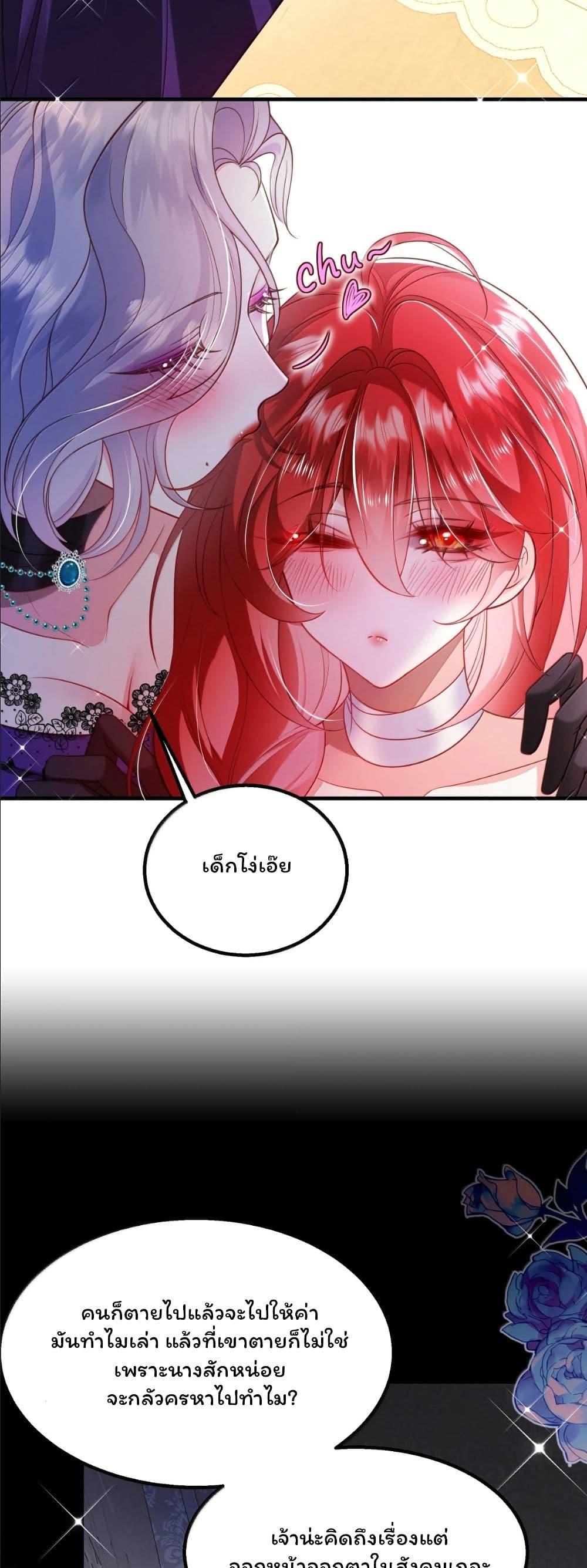 Manga-lc-com อ่านมังงะ อ่านการ์ตูน ออนไลน์ ฟรี My Only Wish as a Demon Maid Is to Be Hurt by My Lady ตอนที่ 1 2 3 4 5 6 7 8 9 10 11 12 13 14 ฟรี ไม่มีโฆษณา Manga-lc - อ่าน มังงะ อ่าน การ์ตูน ออนไลน์ อ่านมังงะ ฟรี