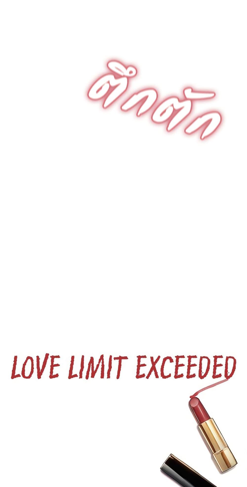 Doujin-Lc- อ่าน โดจิน มังฮวา เกาหลี ญี่ปุ่น จีน แปลไทย Love Limit Exceeded ตอนที่ 1 2 3 4 5 6 7 8 9 10 11 12 13 14 ฟรี ไม่มีโฆษณา อ่าน โดจิน Manhwa เกาหลี ญี่ปุ่น จีน เรามีครบ คัดมาให้เน้นๆ โดจิน 18+ รับประกันความฟินโดย  Doujin Lc