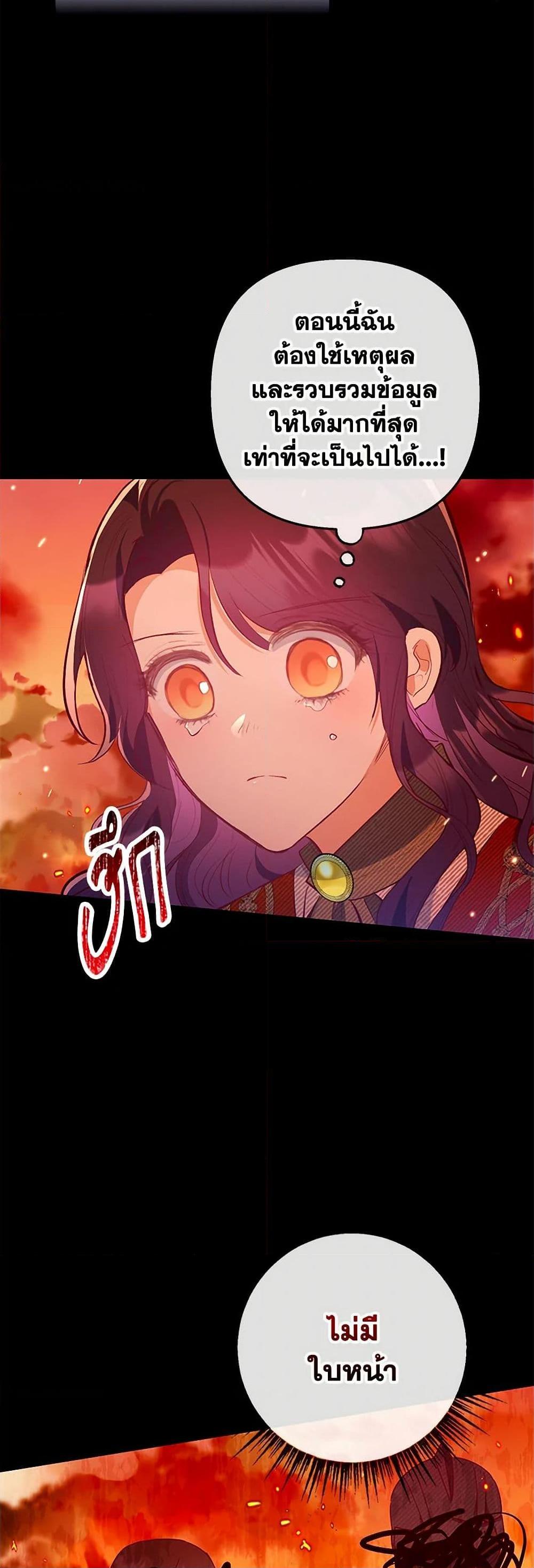 Manga-lc-com อ่านมังงะ อ่านการ์ตูน ออนไลน์ ฟรี I Am A Daughter Loved By The Devil ตอนที่ 1 2 3 4 5 6 7 8 9 10 11 12 13 14 ฟรี ไม่มีโฆษณา Manga-lc - อ่าน มังงะ อ่าน การ์ตูน ออนไลน์ อ่านมังงะ ฟรี